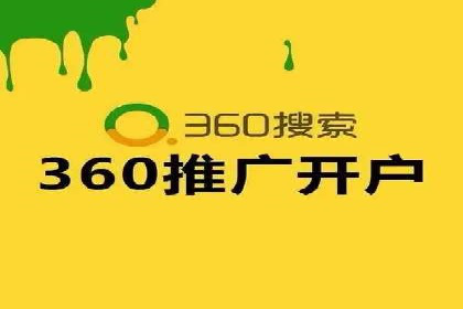百度推广开户成功案例：中小企业如何逆袭？